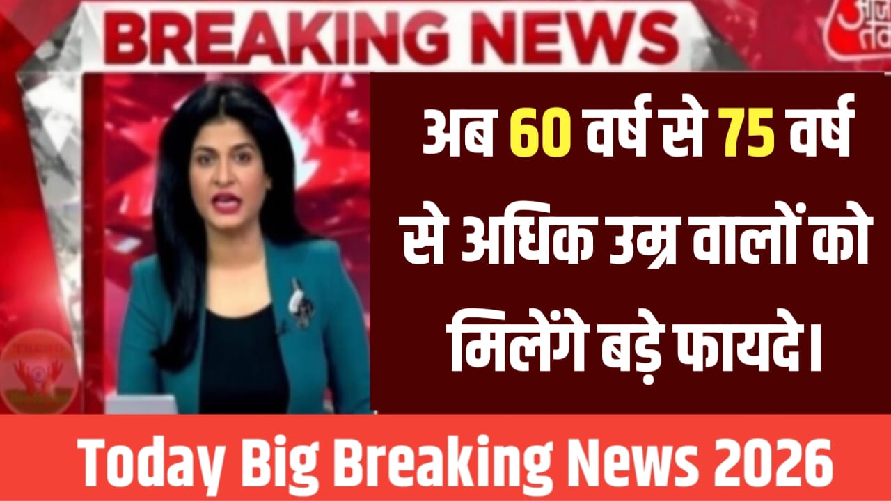 Senior Citizen New Update